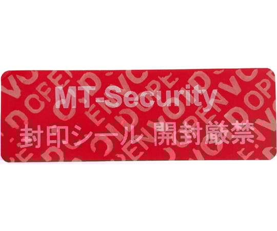 60-2870-88 封印シール・不正開封防止シール・改ざん防止用