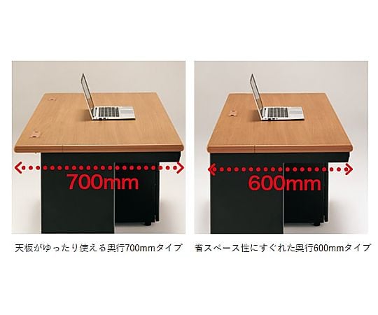 中古 スリーティー彫金デスク 両袖 ウォルナットカラー 中古 スリー
