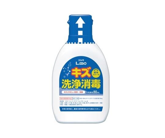 60-2890-10 エルモキズ洗浄消毒液 80mL 1個(80mL入) 781404 【AXEL