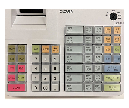 60-2897-11 レジスター JET-680 オフホワイト CL00R-4184R 【AXEL