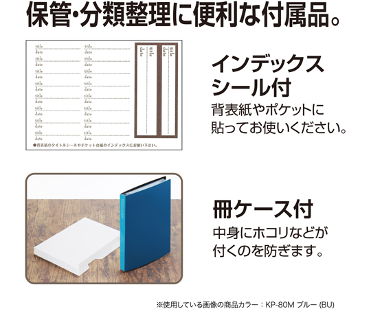 60-2901-19 フォトアルバム 高透明 80枚 L ピンク KP-80M-21