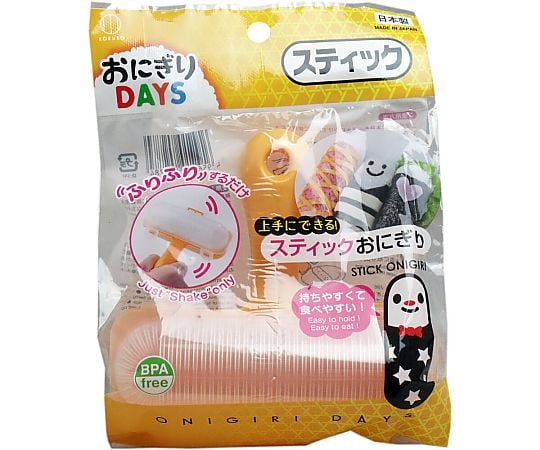 おにぎりさん専用 60-2942-90 おにぎりDAYS 大小三角 1セット(2個入) 【AXEL】 アズワン