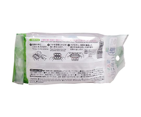 60-2942-91 おにぎりDAYS 俵 小3個取 【AXEL】 アズワン