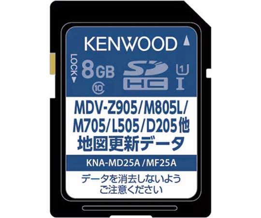 取扱を終了した商品です］彩速ナビ用 25年度版地図更新SDカード（2024