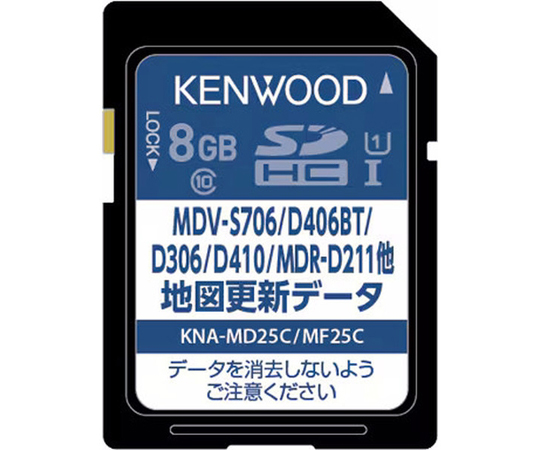 取扱を終了した商品です］彩速ナビ用 25年度版地図更新SDカード（2024