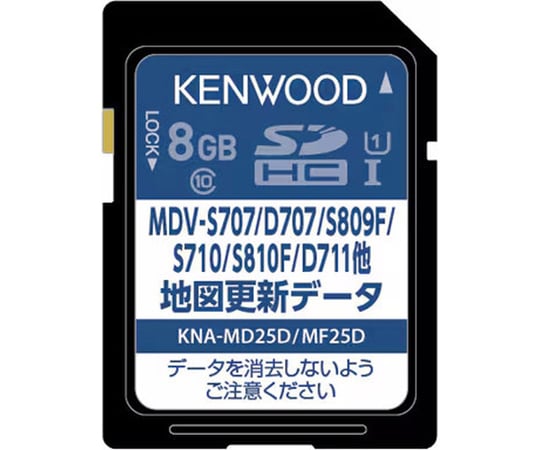 60-2978-65 彩速ナビ用 25年度版地図更新SDカード（2024年秋締めデータ