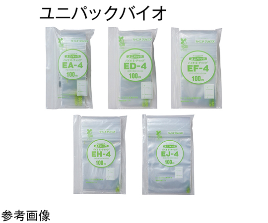 60-2981-69-81 ユニパックバイオ（幅120×チャック下170mm）1袋（100枚
