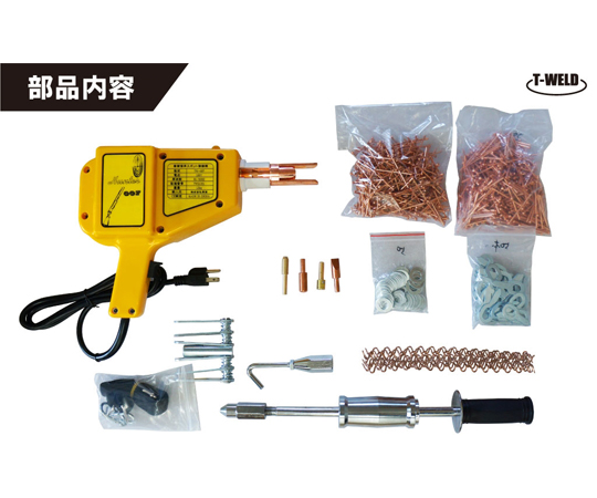 60-2997-12 自動車板金修復用 スタッド溶接機 日本専用 100V（沢山部品