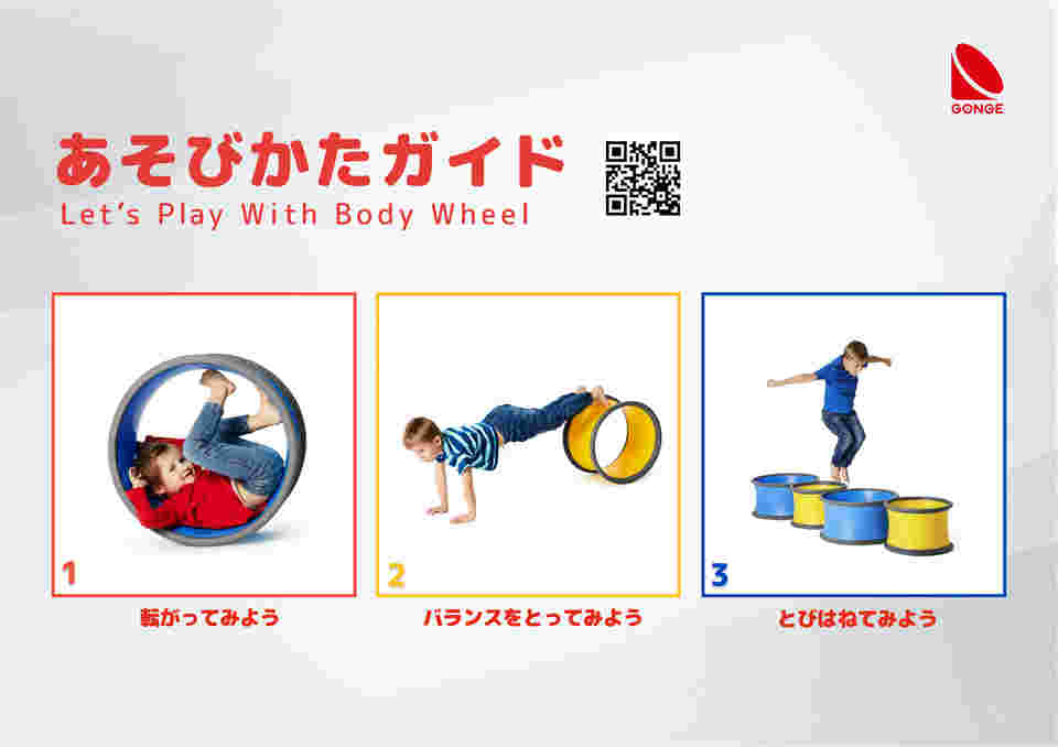 取扱説明書