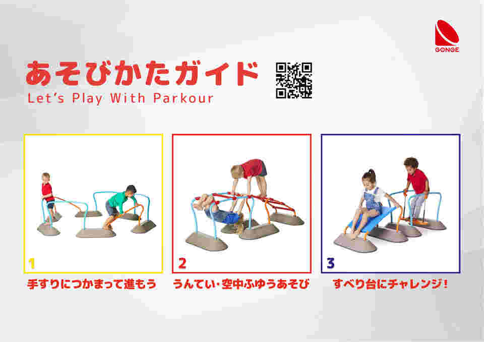 取扱説明書