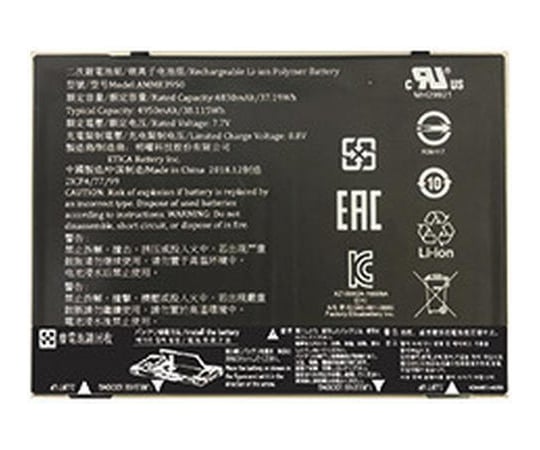 60-2999-02 純正 Patio720A用バッテリ 0644760 【AXEL】 アズワン