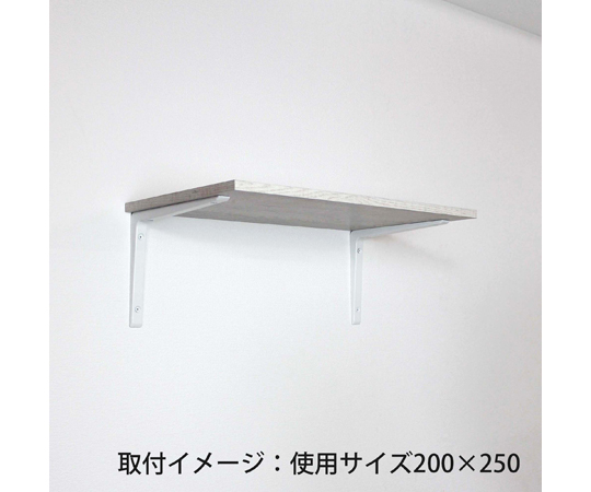 60-2999-09 アルミブラケット ホワイト 150mm TK-061 【AXEL】 アズワン