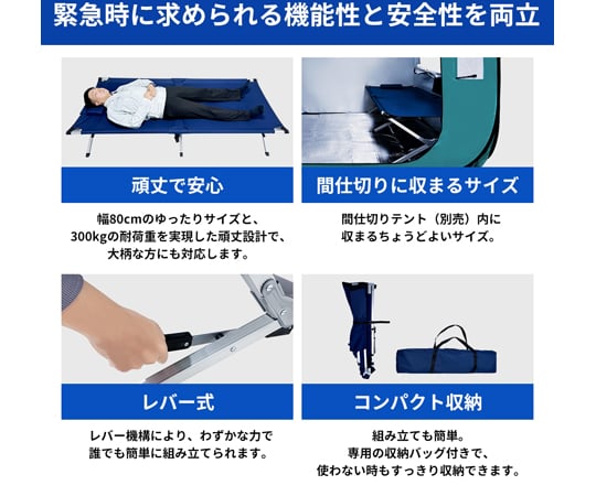 日本海軍携帯折り畳み床几（実物) 日本海軍携帯折り畳み床几（実物)