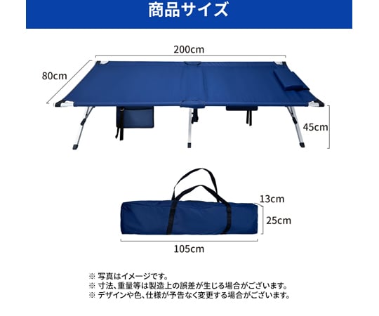 60-3114-97 折り畳み式簡易ベッド KO394 【AXEL】 アズワン