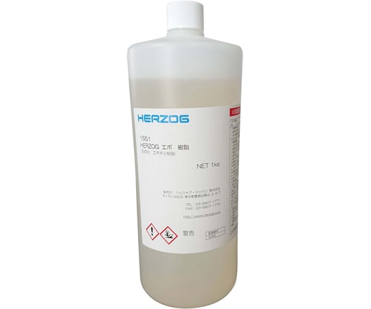 60-3124-11 HERZOG エポ 硬化剤 200g 1552-2 【AXEL】 アズワン