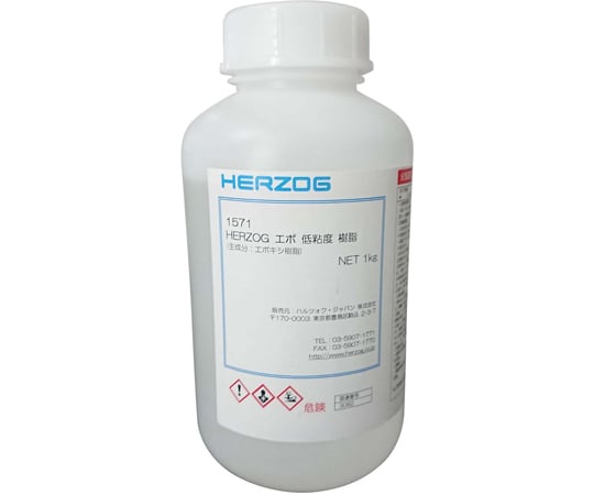 60-3124-09 HERZOG エポ 主剤 1000g 1551 【AXEL】 アズワン