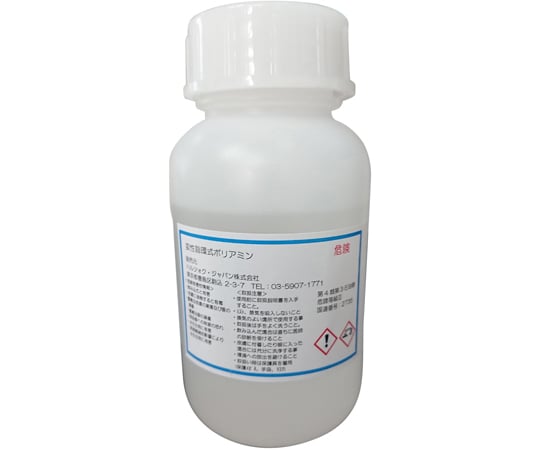 60-3124-11 HERZOG エポ 硬化剤 200g 1552-2 【AXEL】 アズワン