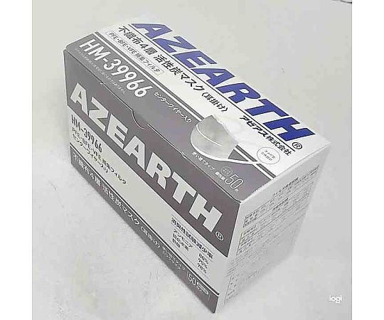 60-3129-26 不織布4層活性炭マスク 個装 1箱(50枚入) HM-39966 【AXEL