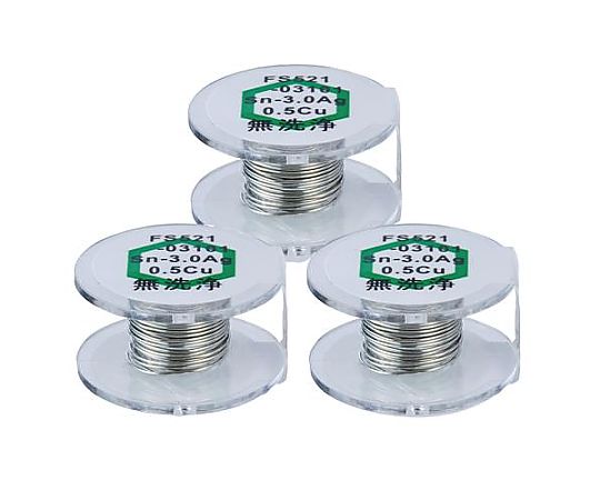 60-3135-69 φ0.3mm/1m 鉛フリーはんだ（3個） EA310D-102 【AXEL