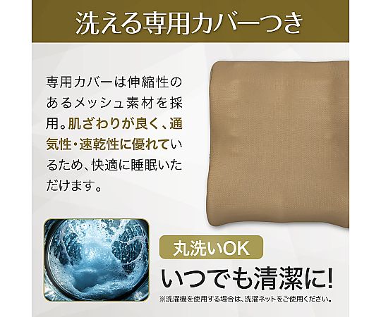 60-3177-86 BEELAZY 寝ながらストレッチ フットピロー ココアブラウン