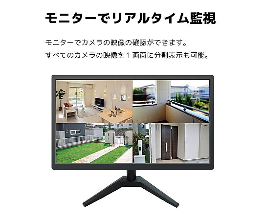 60-3183-83 400万画素NVR-PoE有線タイプ カメラ8台 録画機（8TB