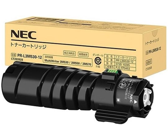 60-3184-75 純正トナー イエロー 大容量 PR-L4C150-16 【AXEL】 アズワン