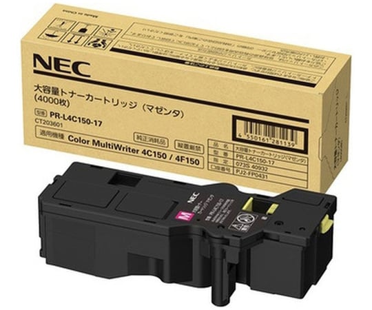 トナー買取① 60-3184-75 純正トナー イエロー 大容量 PR-L4C150-16 【AXEL
