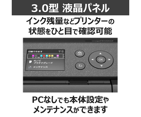 60-3192-87 インクジェットプリンター imagePROGRAF PRO-G2 【AXEL