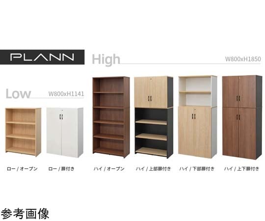 さえら★ANLICO ★木製ラック★扉付き ful-18455d_img2.jpg