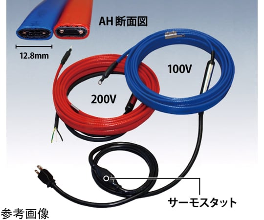 60-3199-31 排水路ヒーター 100V AH-6FS 【AXEL】 アズワン