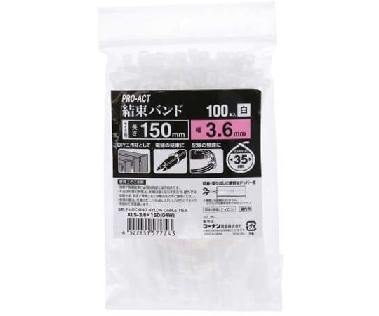 60-3246-98 PROACT 結束バンド ホワイト XLS-3.6×150 1個(100本入 60-3246-98 PROACT 結束バンド ホワイト XLS-3.6×150 1個(100本入