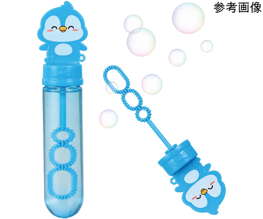 ペンギンさん専用 60-3257-34 スティックしゃぼん ペンギン 21851 【AXEL】 アズワン