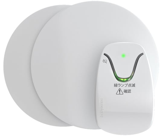 babysense home R1 ベビーセンスホーム ベビーアラーム 赤ちゃんを守る 