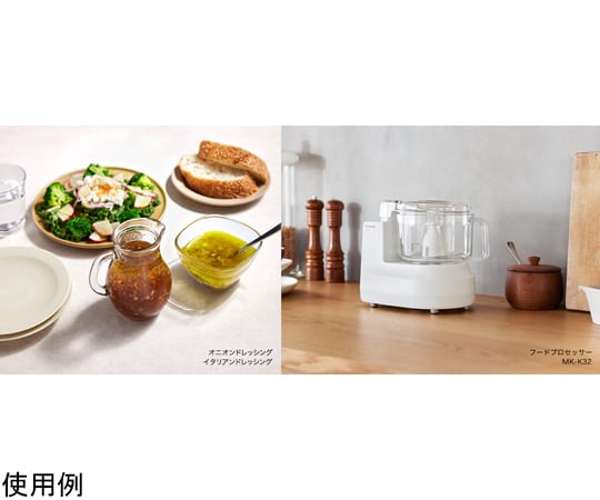 Panasonic MK-K32 フードプロセッサー 取扱説明書付き パナソニック