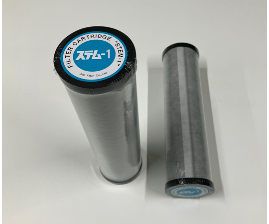 60-3265-77 活性炭フィルター ステム®1型 1箱(20本入) ｽﾃﾑ1-250