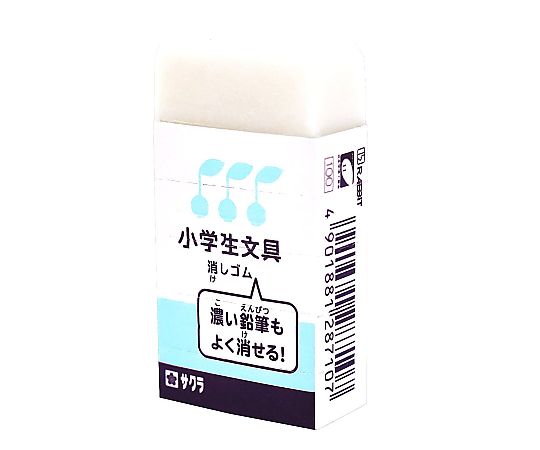 60-3269-66 小学生文具 消しゴム ピンク 1箱(20個入) Gｹｼｺﾞﾑ#20