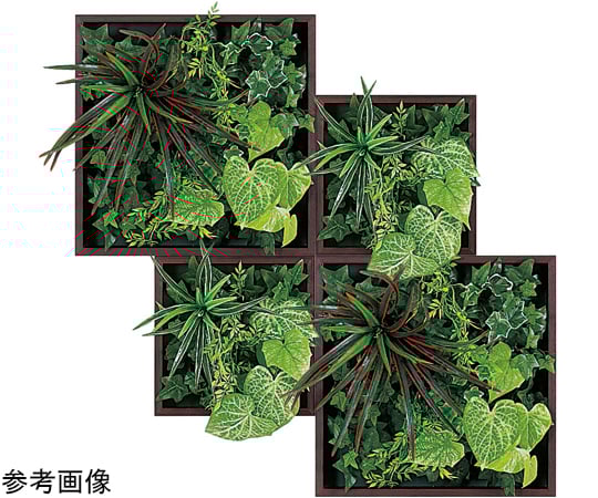 60-3290-06 連接グリーン 4連 780×140×780mm GM1565 【AXEL】 アズワン