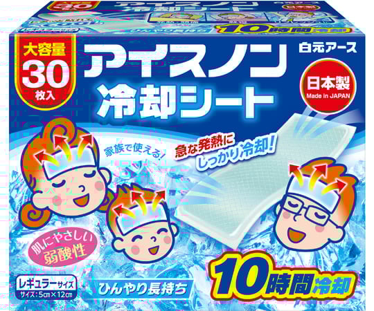 60-3291-76 アイスノン 冷却シート 1ケース(30枚×20個入) 02524