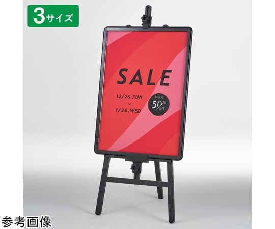 メンバー複製サイン入り ジャケットイラスト使用A3クリアポスター6枚セット SHOW BY ROCK!!｜A3クリアポスター「SHOW BY ROCK!!」10/ほわん