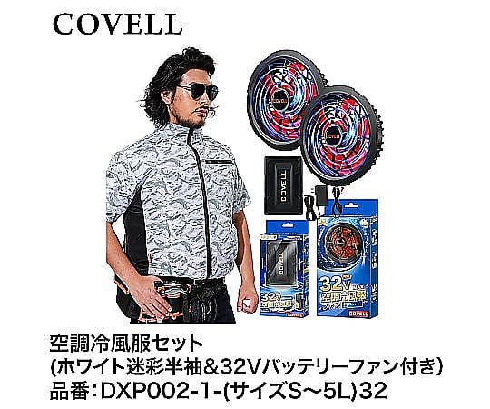 2025年最新】歩歩驚心の人気アイテム - メルカリ