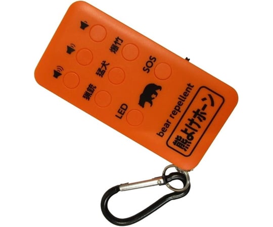 60-3329-81 熊よけホーン（110㏈） 【AXEL】 アズワン