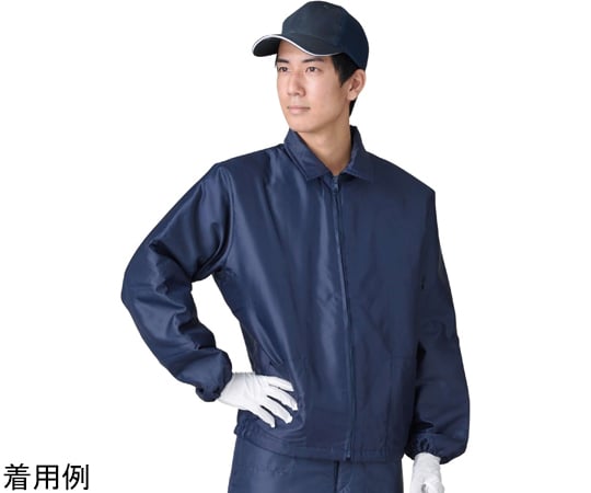 60-3413-89 無塵防寒ジャンパー 紺 L 7209B 【AXEL】 アズワン