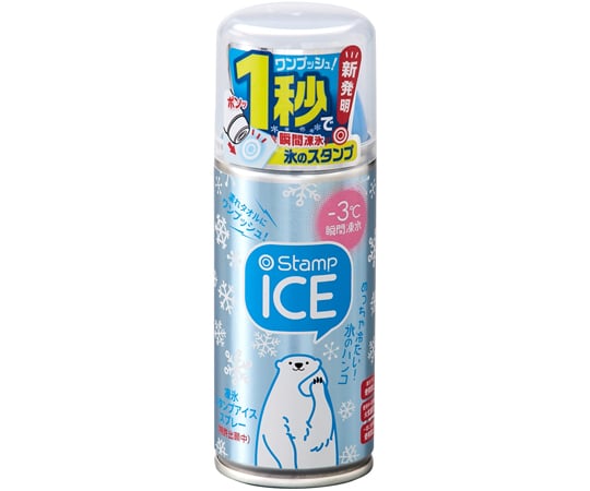60-3417-90 瞬間冷却剤 凍氷アイスポン！ L-111 100mL 414016 【AXEL
