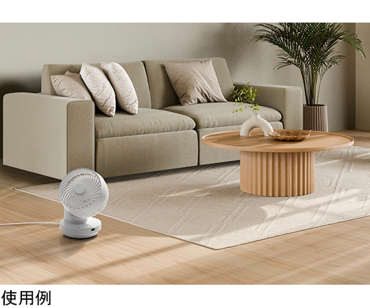 60-3419-16 多機能3DスイングDCターボ サーキュレーター360 ホワイト