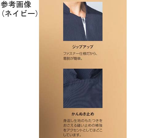 七分袖ショップコート ブラック S　LW0902-B9