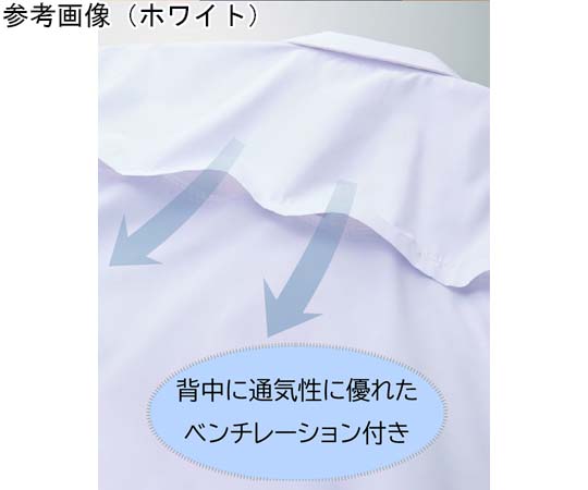 衿なし・五分袖調理衣 ホワイト 4L　TP391-A9