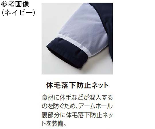 衿なし・五分袖調理衣 ホワイト 4L　TP391-A9