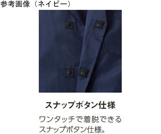 衿なし・五分袖調理衣 ホワイト 4L　TP391-A9