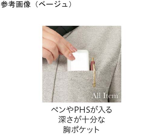 [長袖] プルオーバー ネイビー 7号　GOBL-2504-K7