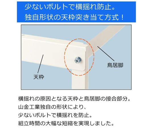 60-3765-06 実験用作業台 耐荷重150kg ワイド引き出し付固定式 高耐